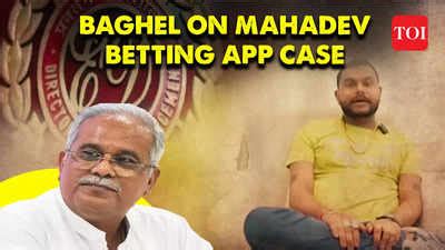 mahadev 365|Explained: Government ban on Mahadev and 21 other betting apps and.